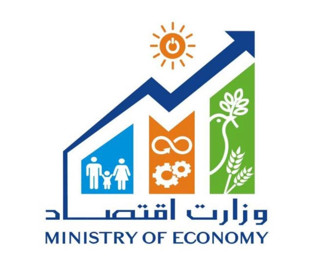 د کندهار ولايت د اقتصاد رياست